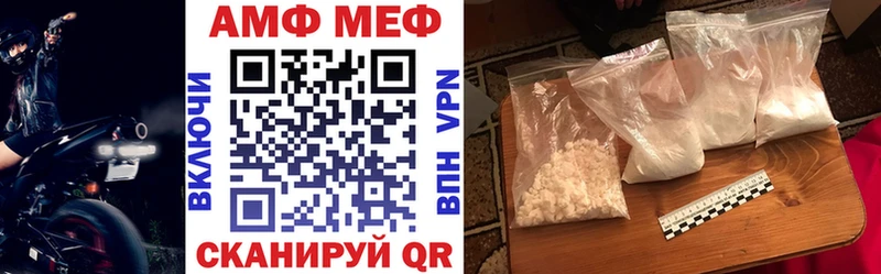 Амфетамин 98%  Купить закладки  Асбест 