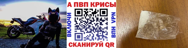 A PVP СК Купить Асбест