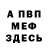 БУТИРАТ GHB Red Cerise