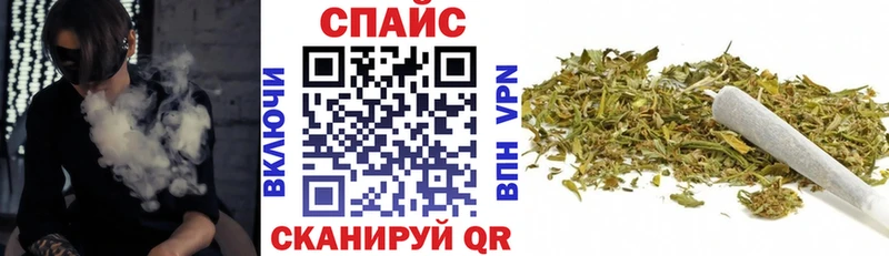 Купить закладки Асбест Бутират буратино