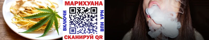 Купить где  Асбест  Печенье с ТГК марихуана 