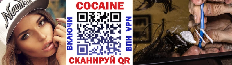 Cocaine Боливия  Купить  Асбест 