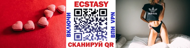 Экстази XTC  Купить где  Асбест 