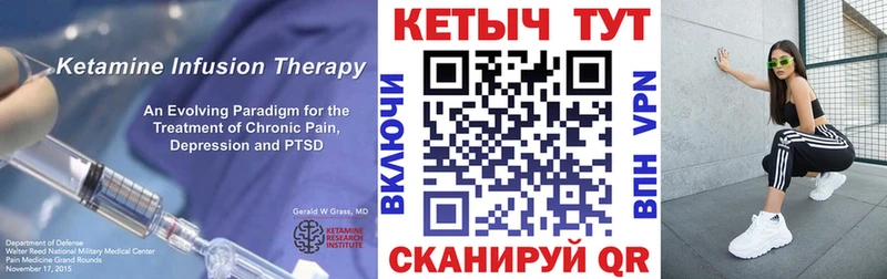 Кетамин ketamine  Купить где  Асбест 