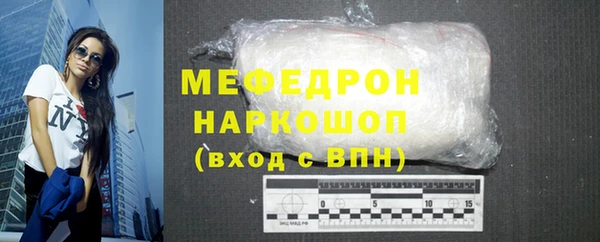 мяу мяу мука Верхний Тагил