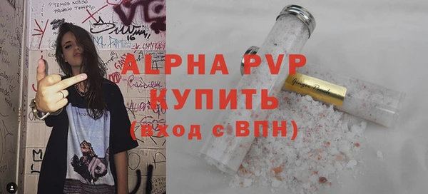 стафф Верея