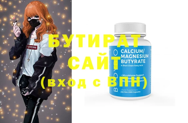 стафф Верея