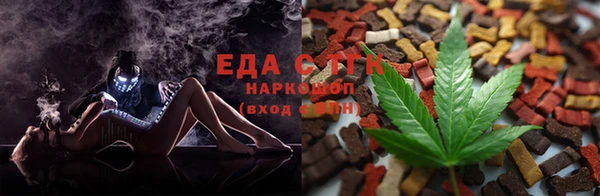 стафф Верея