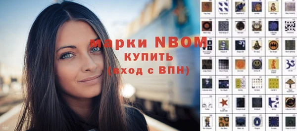 стафф Верея