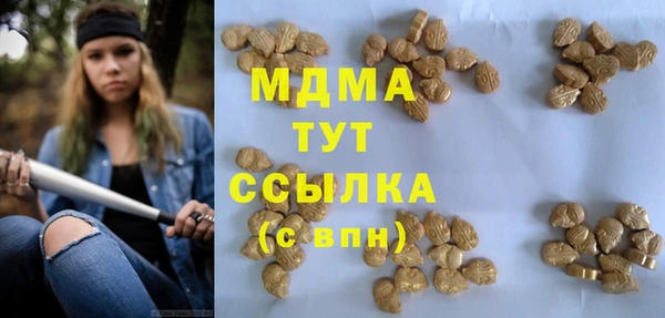 мяу мяу мука Верхний Тагил
