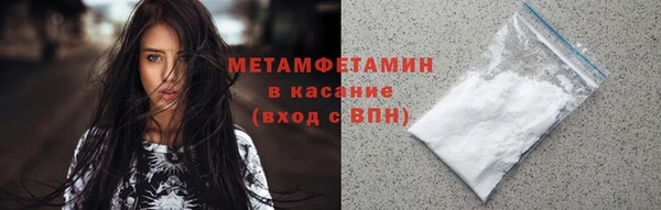 прущие крисы Верхнеуральск