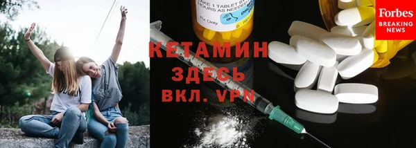 стафф Верея