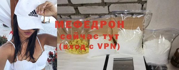 мяу мяу мука Верхний Тагил
