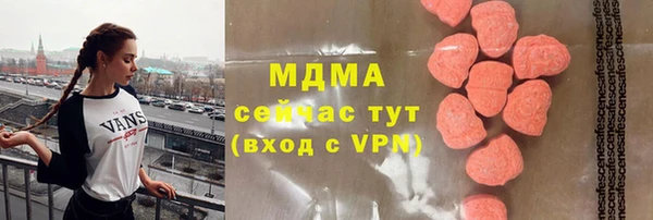 стафф Верея