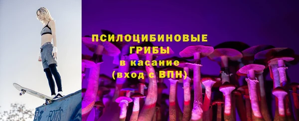 мефедрон VHQ Осташков