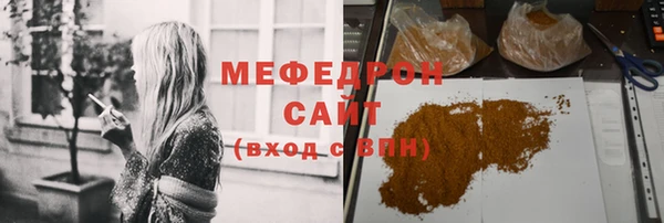 стаф Гусь-Хрустальный