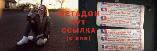 мяу мяу мука Верхний Тагил