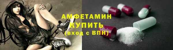 мяу мяу мука Верхний Тагил