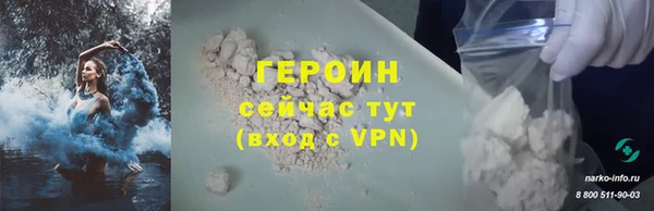 мяу мяу мука Верхний Тагил