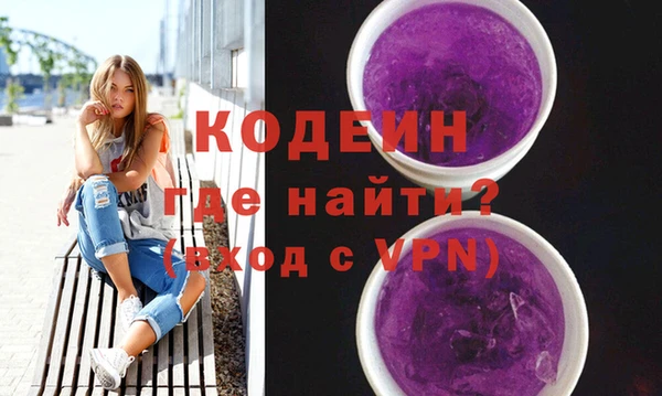 мяу мяу мука Верхний Тагил