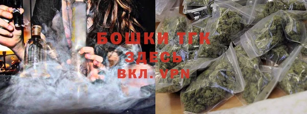 стафф Верея