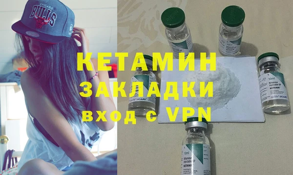 мефедрон VHQ Осташков