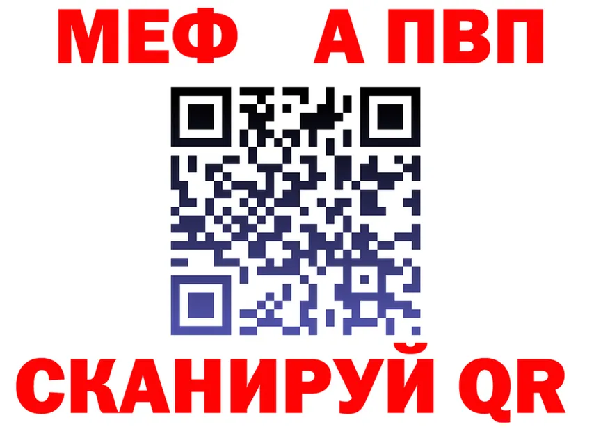 МДМА VHQ зеркало площадка omg Асбест
