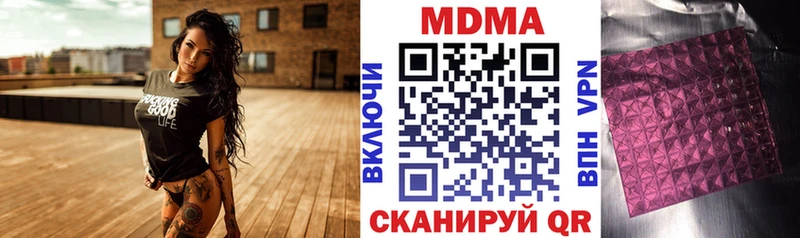 Купить  Асбест  МДМА VHQ 