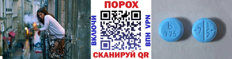 Первитин кристалл Купить Асбест