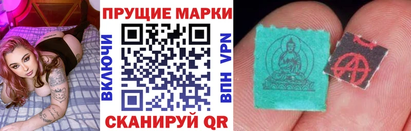 Марки 25I-NBOMe 1,8мг  Купить закладки  Асбест 