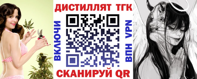 ТГК THC oil  Купить закладки  Асбест 