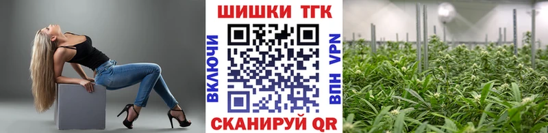 Купить Асбест Шишки марихуана план